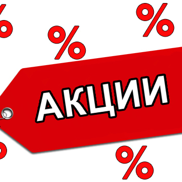 Скидка на строительные бытовки в Советском до 10% 